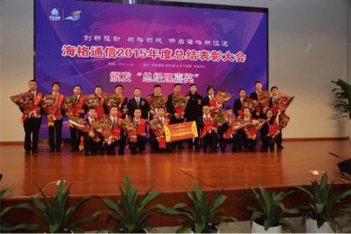 凯发·k8(中国游)官方网站